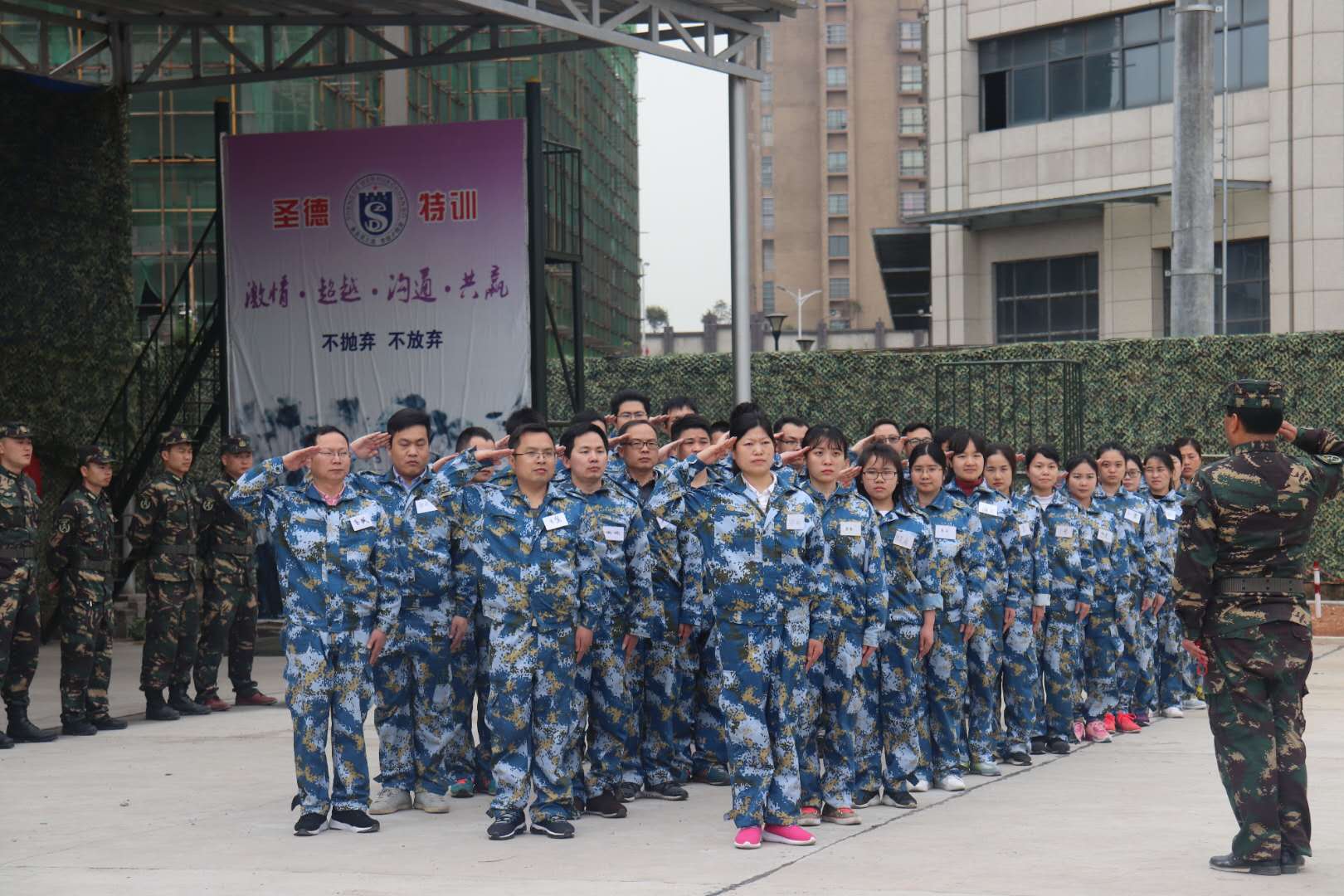 2018乐竞官网-乐竞(中国)一站式体育服务
春季军事拓展纪实