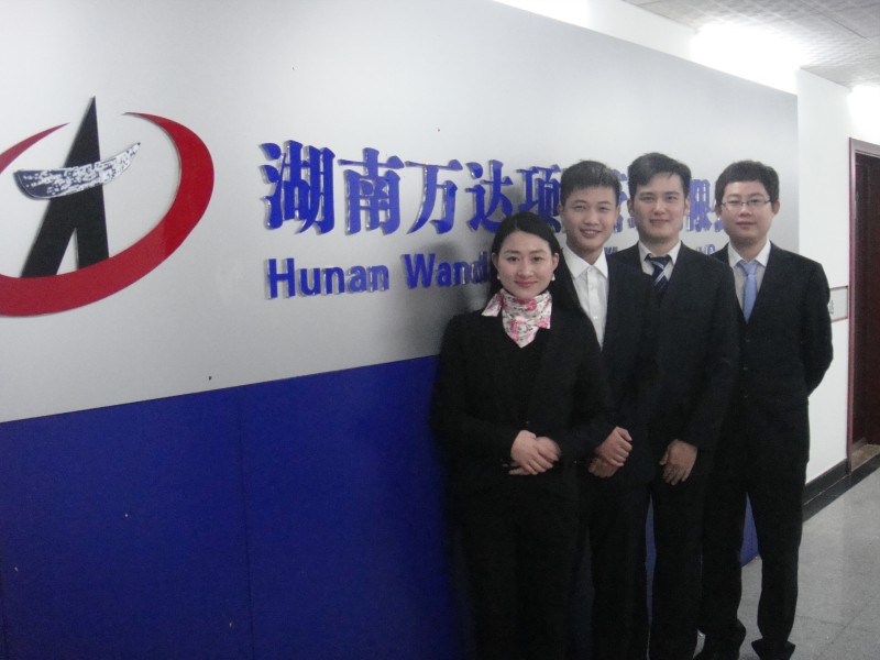 乐竞官网-乐竞(中国)一站式体育服务
项目有限公司揭牌