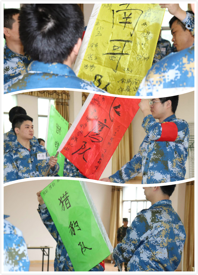 2018乐竞官网-乐竞(中国)一站式体育服务
春季军事拓展纪实