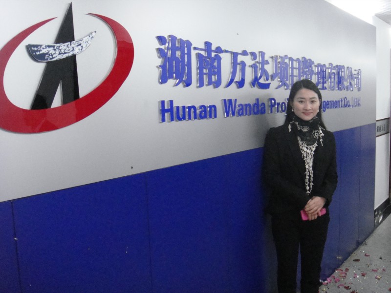 乐竞官网-乐竞(中国)一站式体育服务
项目有限公司揭牌