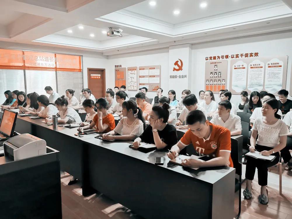 热烈庆祝建党99周年，乐竞官网-乐竞(中国)一站式体育服务
组织全体骨干召开“不忘初心、牢记使命”主题教育活动